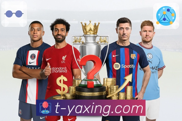 体育直播数据亮点 3