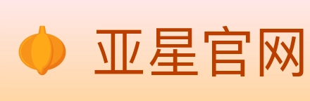 亚星官网 体育直播API